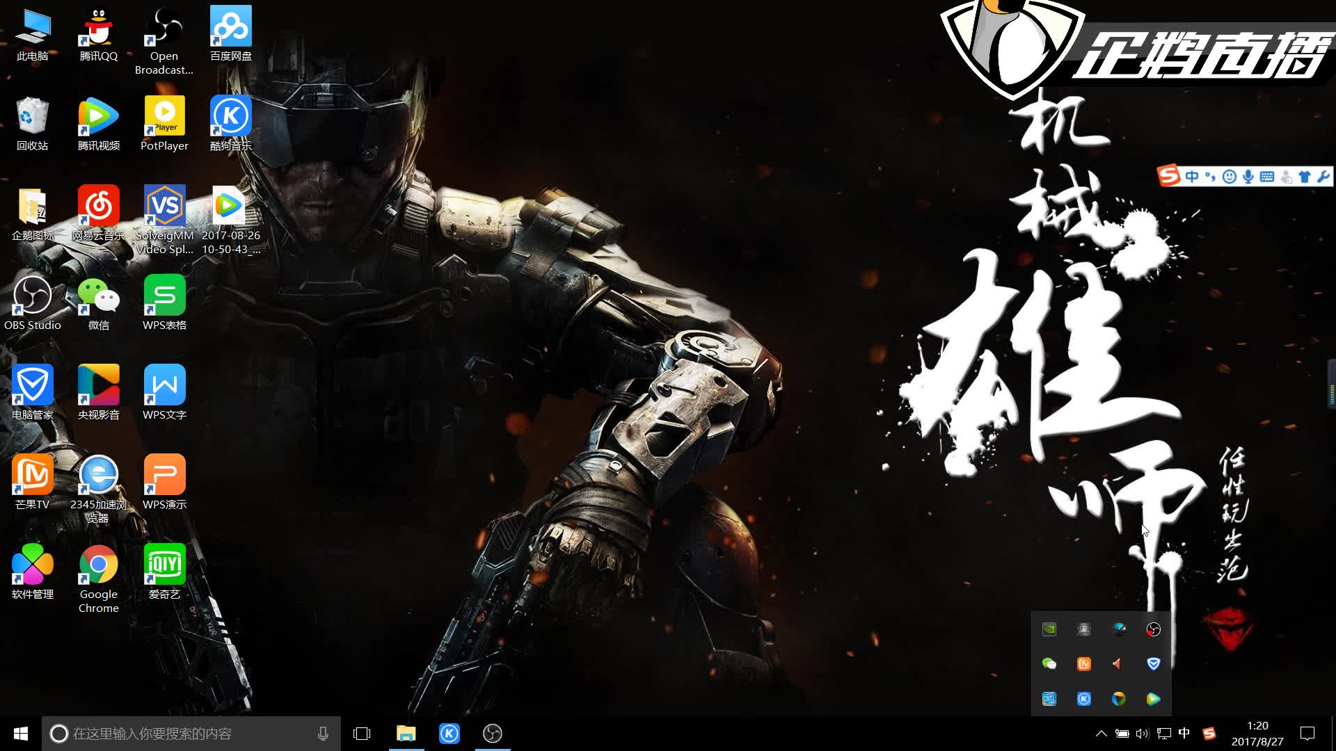 守协调与高 守协调与高